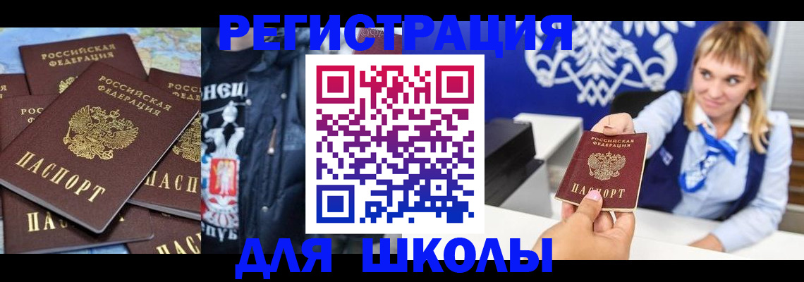 пропишу в квартире в Сочи